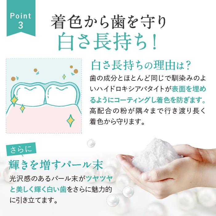 ホワイトニング歯磨きパウダー コナナノカ (2個セット) | ホワイトニング 歯磨き粉 自宅 歯 歯を白くする 粉歯みがき粉 オーガニック 黄ばみ 送料無料 15g | CoーHeart | 10