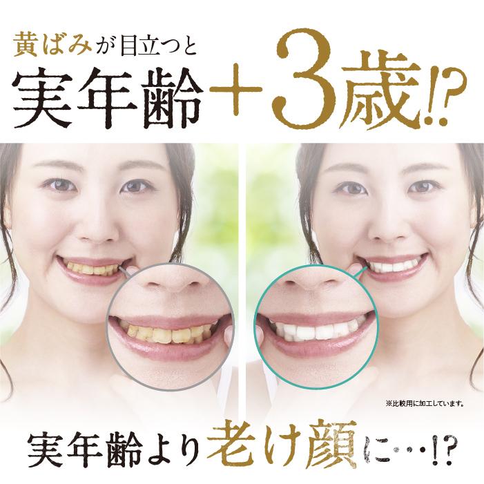 ホワイトニング歯磨きパウダー コナナノカ (3個セット) | ホワイトニング 歯磨き粉 自宅 歯 歯を白くする 粉歯みがき粉 オーガニック 黄ばみ 送料無料 15g | CoーHeart | 04