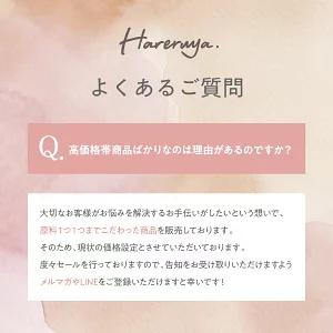 ファンファレ サプリ きらりのおめぐ実 ｜サプリメント ビタミン