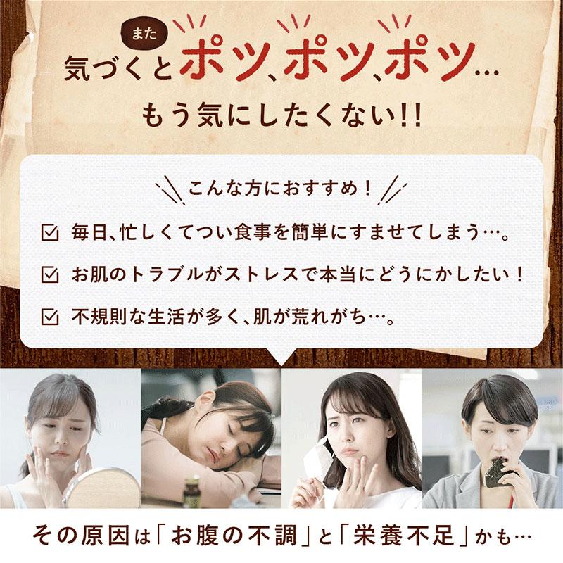 ファンファレ サプリ きらりのおめぐ実 ｜サプリメント ビタミン