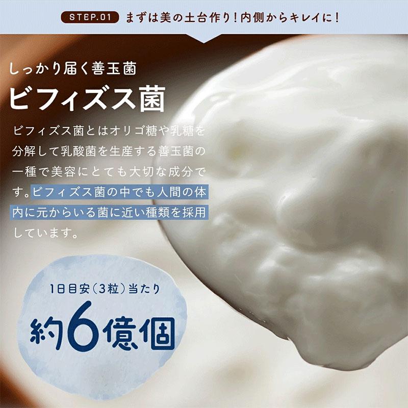 ファンファレ サプリ きらりのおめぐ実 ｜サプリメント ビタミン