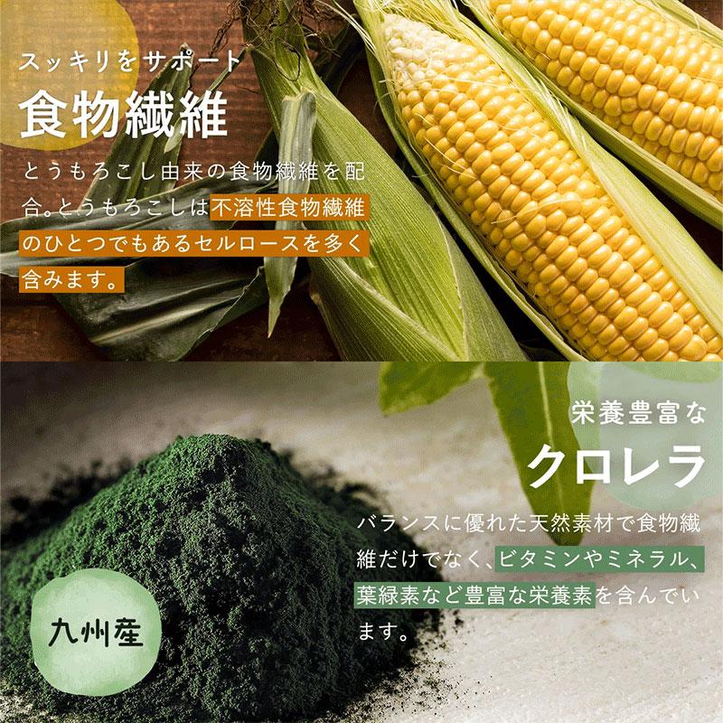 ファンファレ サプリ きらりのおめぐ実 ｜サプリメント ビタミン
