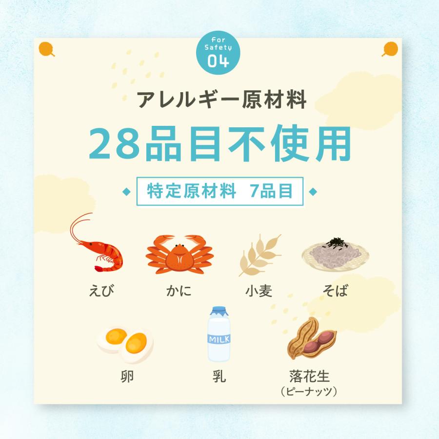 【お試しサイズ】キッズスルッキリパウダー トワニエール 3g×6包 [ 栄養機能食品 乳児用規格食品 ] 水溶性食物繊維 子供用 乳酸菌 オリゴ糖 カルシウム｜hareruya-official｜15