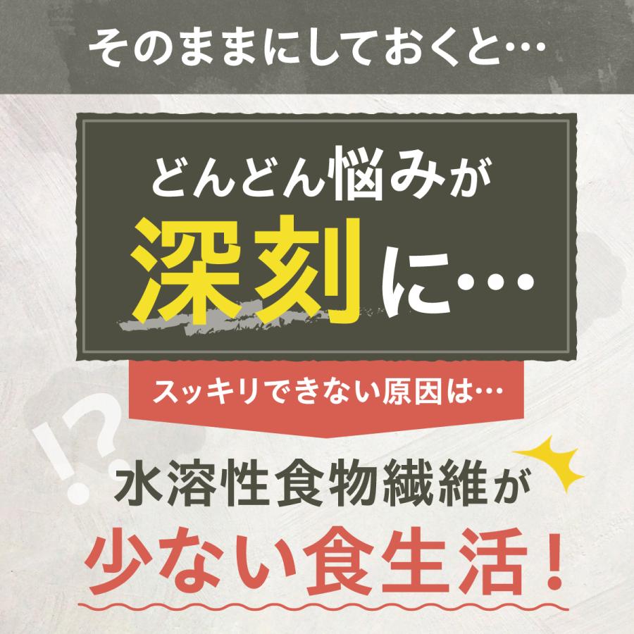 【お試しサイズ】キッズスルッキリパウダー トワニエール 3g×6包 [ 栄養機能食品 乳児用規格食品 ] 水溶性食物繊維 子供用 乳酸菌 オリゴ糖 カルシウム｜hareruya-official｜04