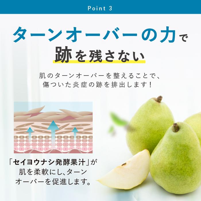 ファンファレ オールインワンジェル またあした、僕 (2本セット