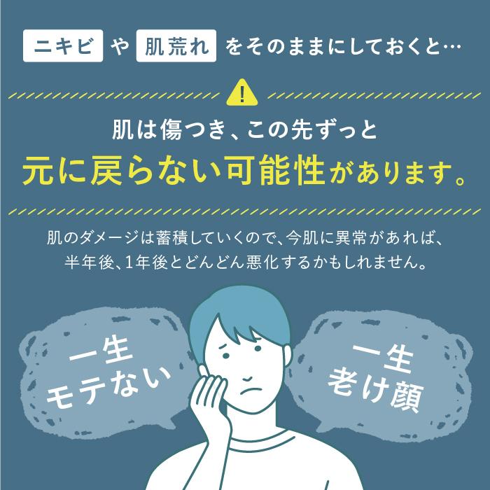 ファンファレ オールインワンジェル またあした、僕 (3本セット