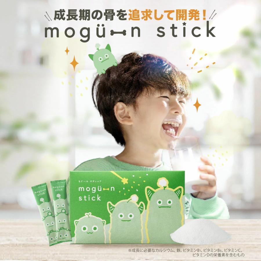 もぐーん スティック 2g×15本/箱×3箱 合計45本 もぐーん スティック 2g