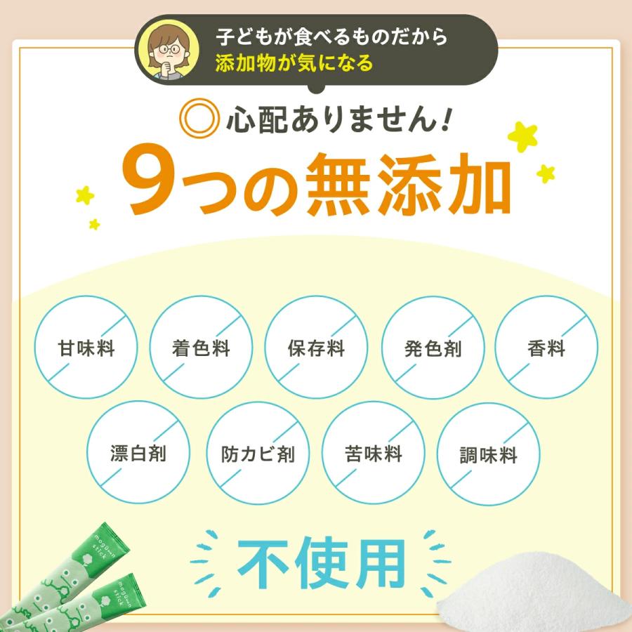 もぐーんスティック 2箱 Amazon | トワニエール mogu-n stick （ 子供 身長 成長 サプリ / 15包