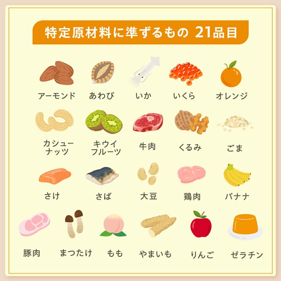 トワs2エール（トワニエール） 【公式】 mogu-n stick 3箱セット モ