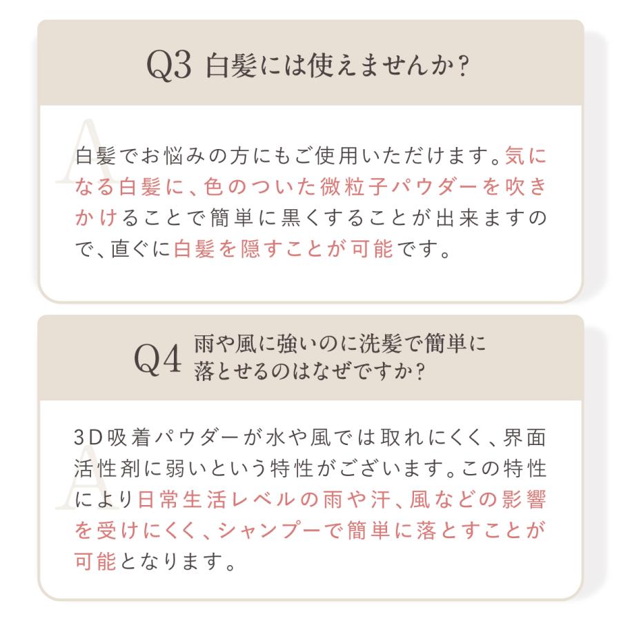 HAN.d（ハンド） moir 毛髪 ボリュームアップスプレー ハゲ隠し 薄毛
