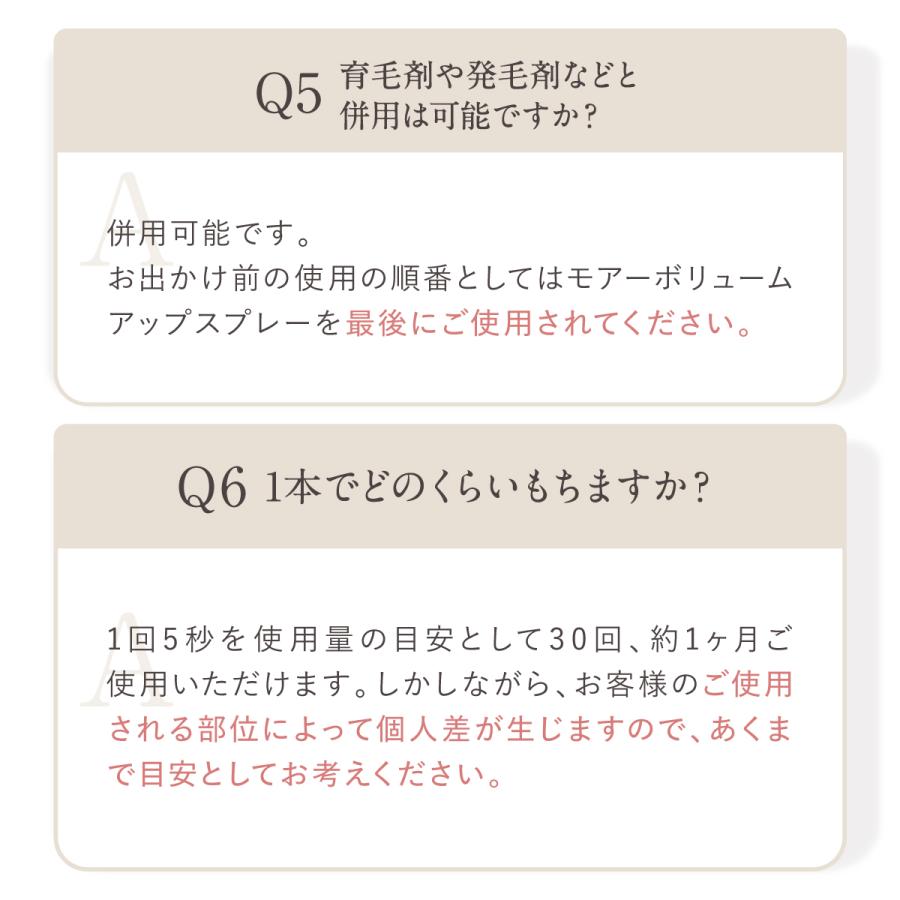 HAN.d（ハンド） moir 毛髪 ボリュームアップスプレー ハゲ隠し 薄毛