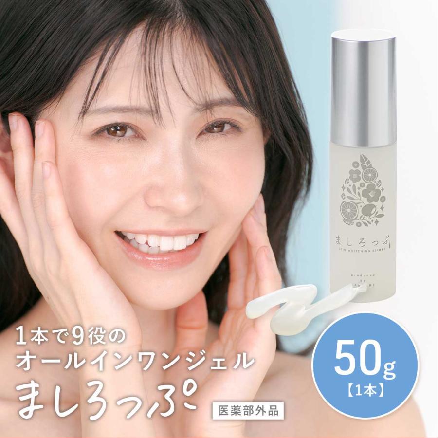 CLORE＋ Relux All-in-one オールインワン クロレ白 CLORE + Relux All