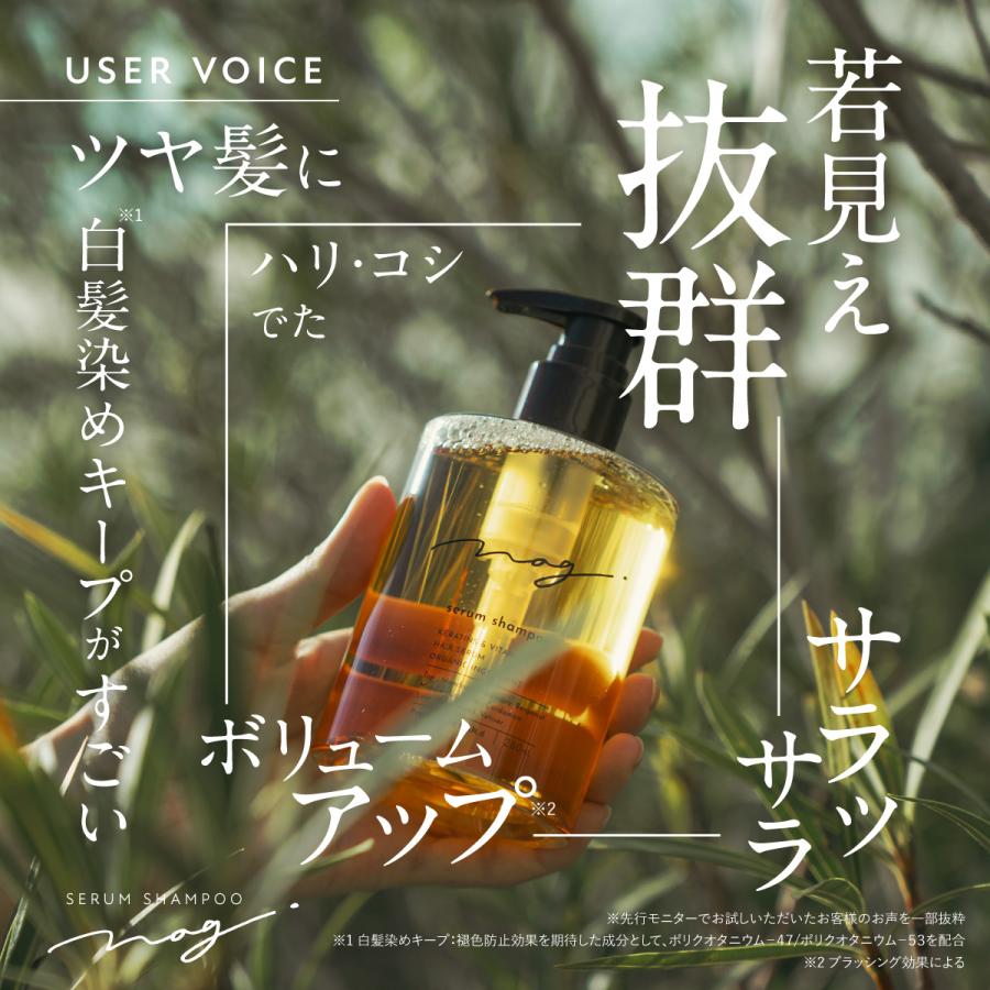 HAN.d nag. ナグドット セラム シャンプー オールインワン　3本 Amazon | HAN.d nag. ナグドット セラム アミノ酸シャンプー