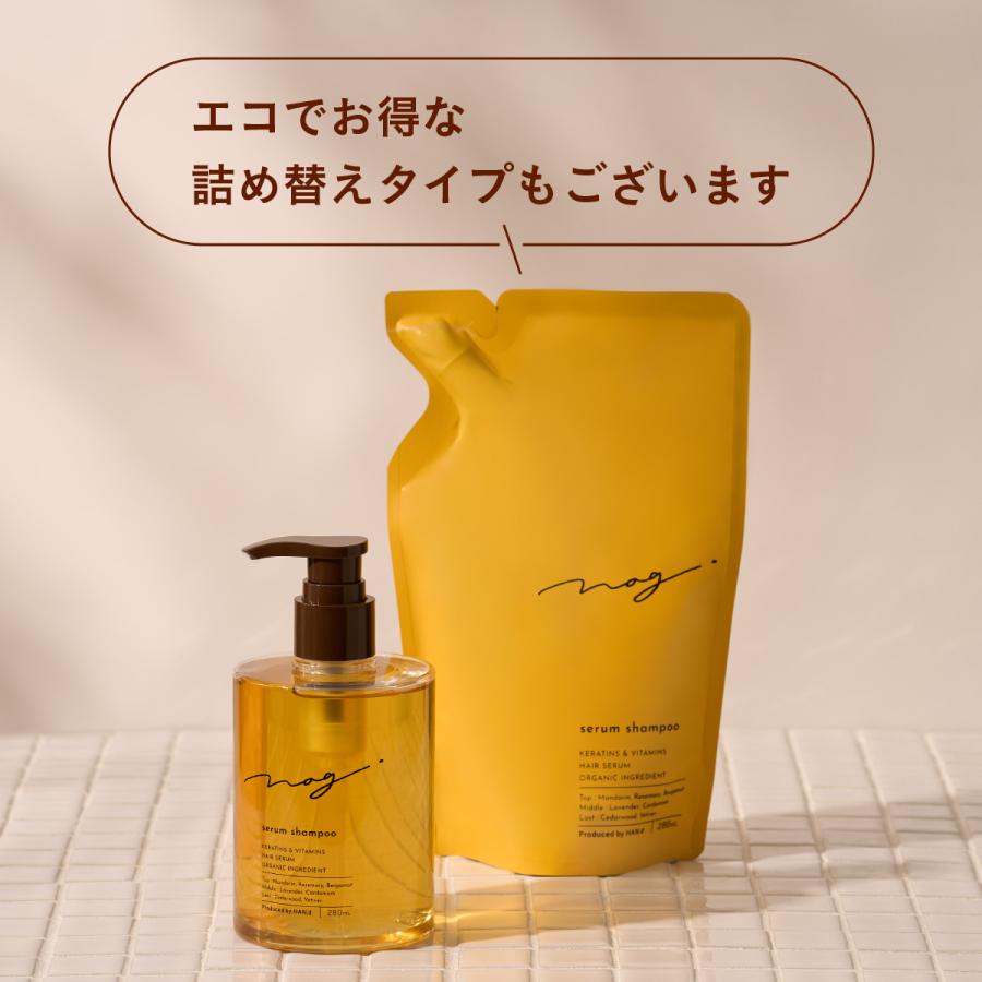 HAN.d nag. オールインワン美容液シャンプー（ボトル