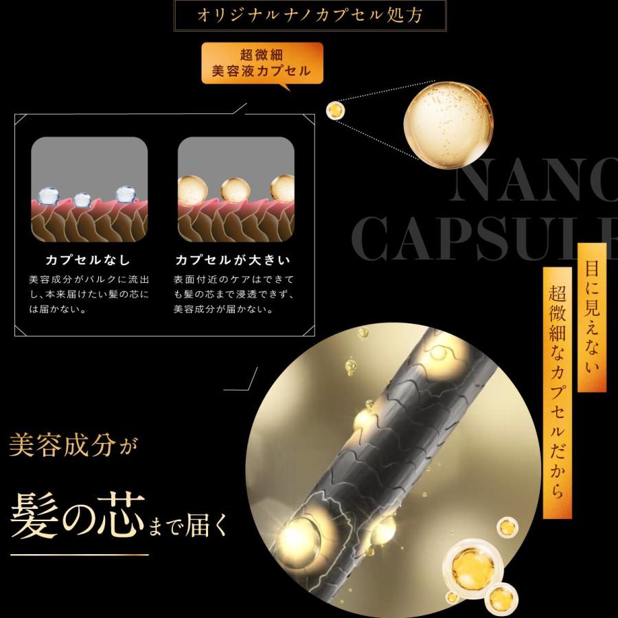 nag さま専用です nag.トリートメント ナグドット なぐどっと HAN.d ハンド ナノカプセル