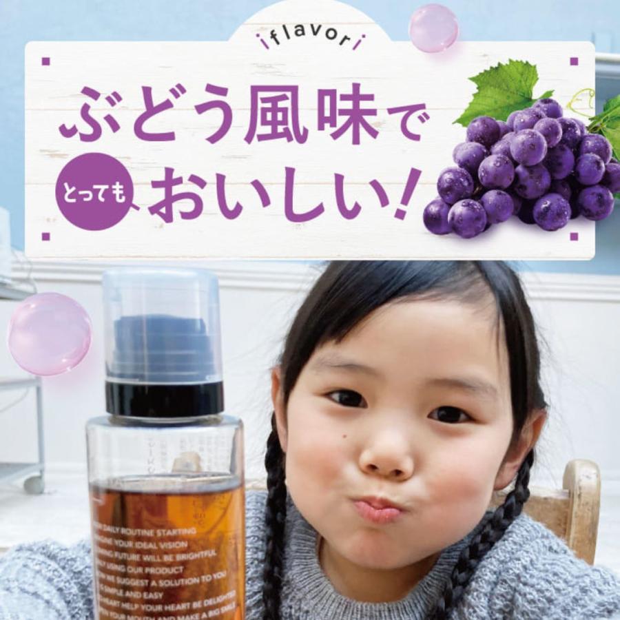 マウスウォッシュ 口臭 子供 ニコニン nico-nin for kids 200ml コハルト 虫歯 ぶどう風味 医薬部外品｜hareruya-official｜02