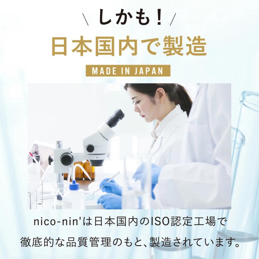 マウスウォッシュ nico-nin ニコニン 200ml コハルト 口臭ケア ホワイトニング デンタルリンス 黄ばみ 虫歯 歯肉炎 薬用 医薬部外品 爆買 | CoーHeart | 14