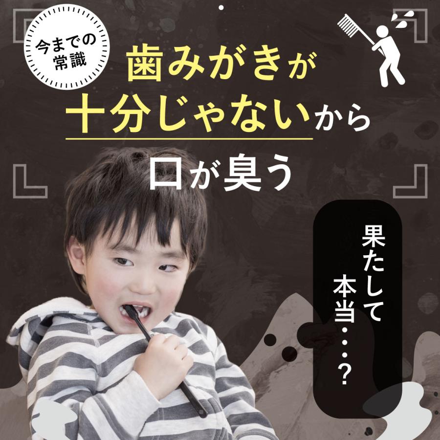 マウスウォッシュ 口臭 子供 ニコニン nico-nin for kids 200ml 2個セット コハルト 虫歯 ぶどう風味 医薬部外品｜hareruya-official｜11