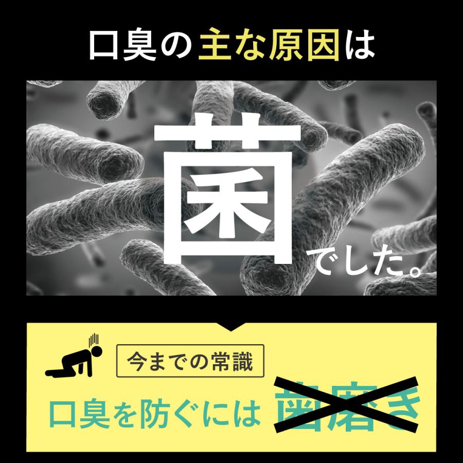 CoーHeart マウスウォッシュ 口臭 子供 ニコニン nico-nin for