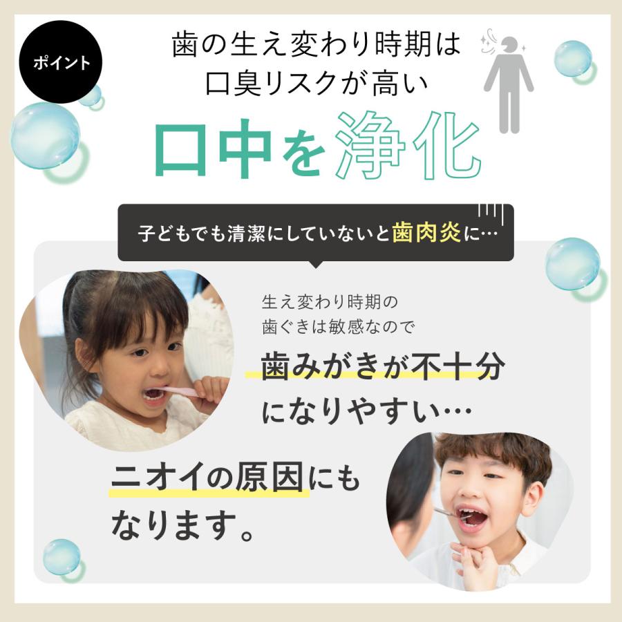 CoーHeart マウスウォッシュ 口臭 子供 ニコニン nico-nin for CoーHeart マウスウォッシュ 口臭 子供 ニコニン nico-nin for