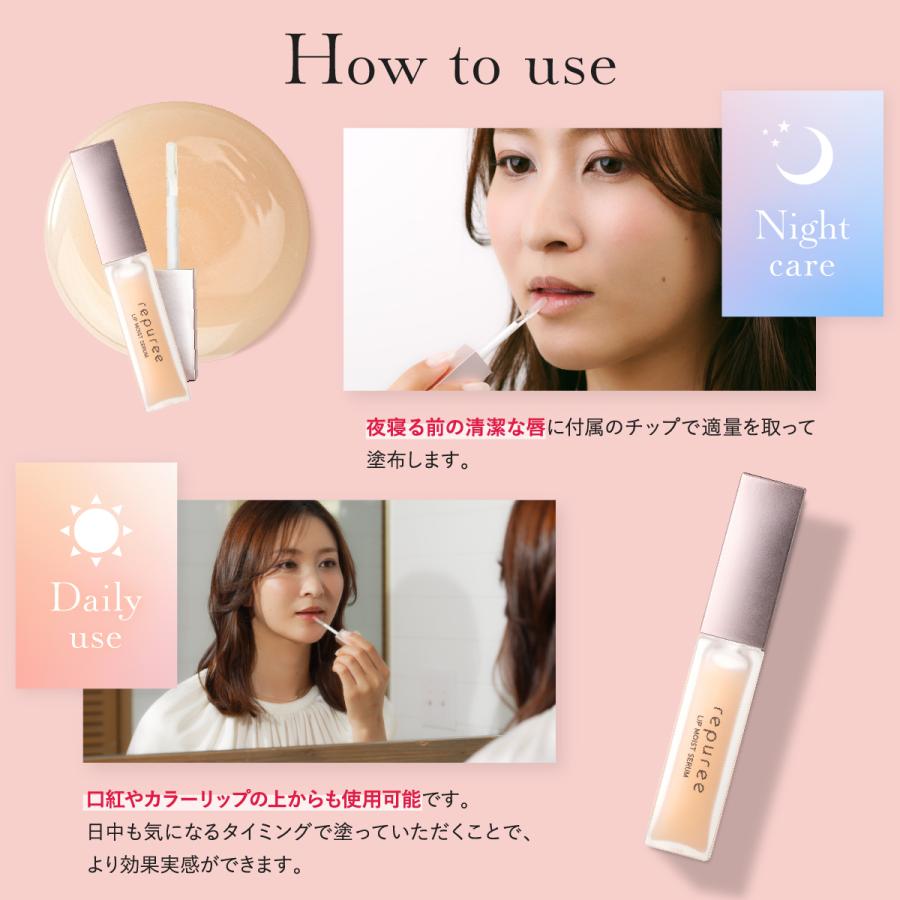 repuree リピュレ リップ美容液 HAN.d ハンド リップ プランパー 保湿