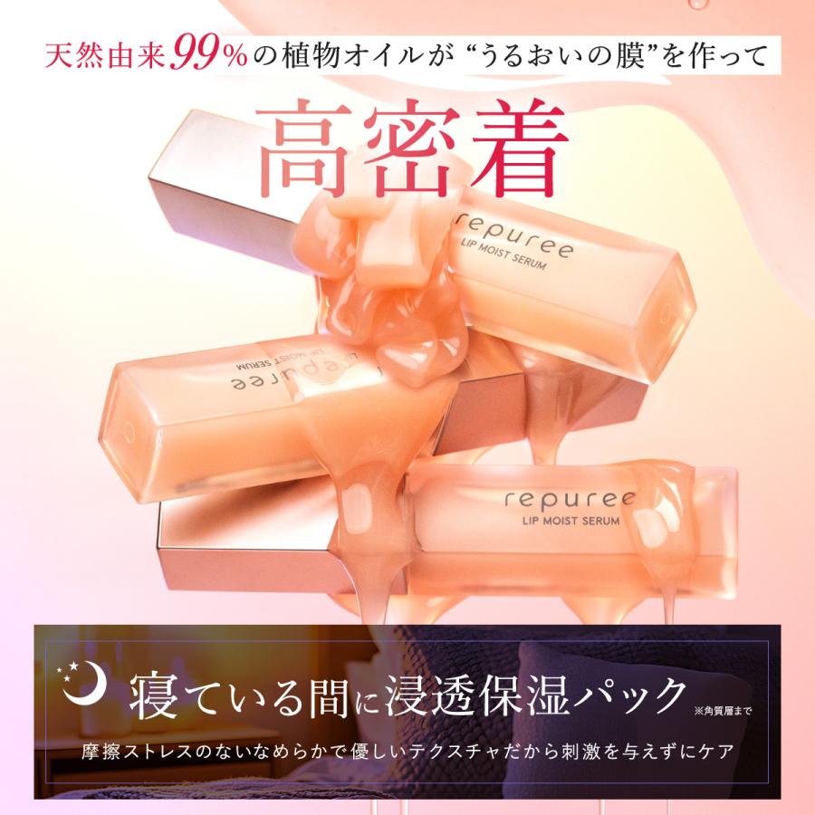 repuree リピュレ リップ美容液 HAN.d ハンド リップ プランパー 保湿