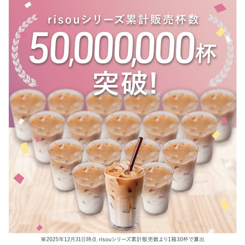 ファンファレ りそうのコーヒー （ 14包入 ） 5箱 Amazon.co.jp: ファンファレ りそうのコーヒー お試し （ ダイエット
