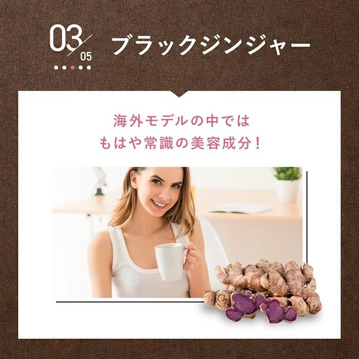 risounoCoffee りそうのこーひー ファンファレ 14包入 葛の花由来イソフラボン 炭 ダイエットサポート 内臓脂肪 皮下脂肪 BMI インスタントコーヒー 乳酸菌 |  | 08