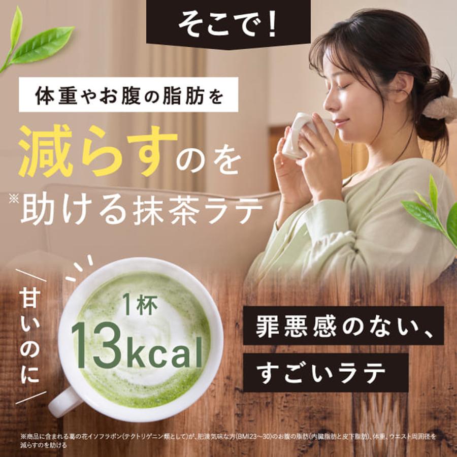 ファンファレりそうの抹茶 Amazon.co.jp: ファンファレ りそうの抹茶ラテ （ ダイエットサポート
