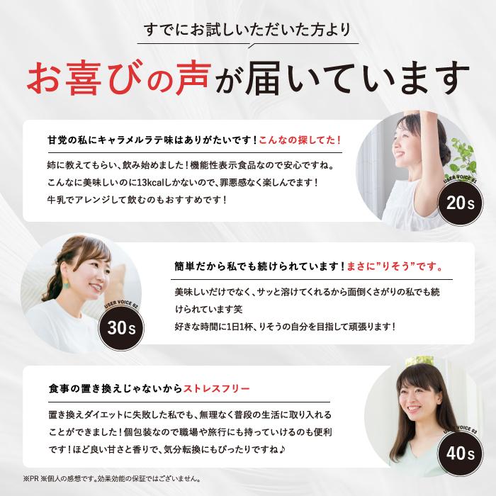 公式】 ダイエットコーヒー りそうのこーひー risou no Coffee 30包入