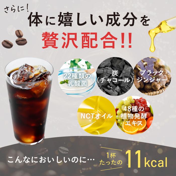 公式】 ダイエットコーヒー りそうのこーひー risou no Coffee 30包入