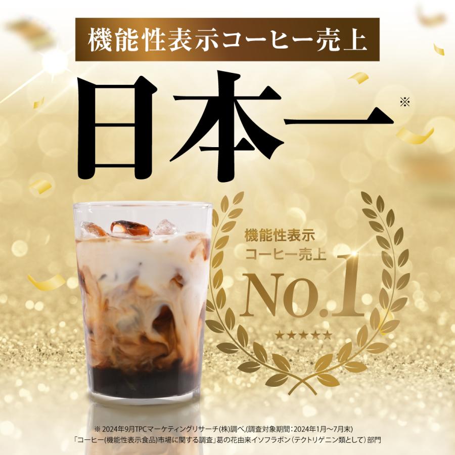 公式】 ダイエットコーヒー りそうのこーひー risou no Coffee 30包入