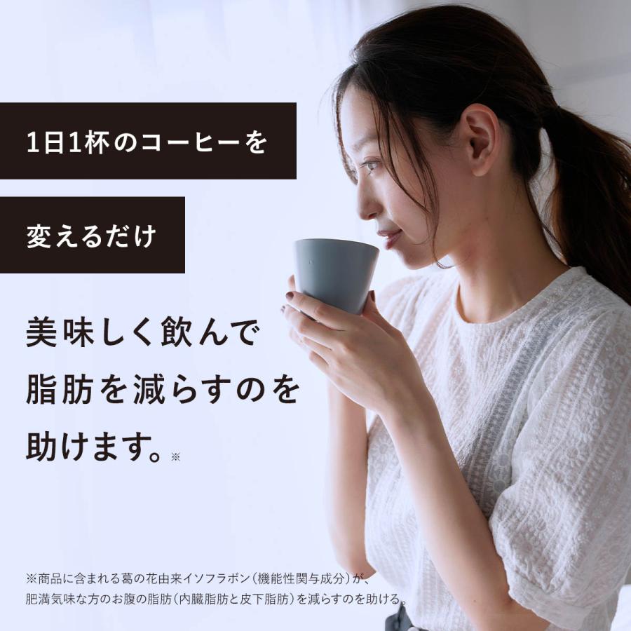 公式】 ダイエットコーヒー りそうのこーひー risou no Coffee 公式】 ダイエットコーヒー りそうのこーひー risou no Coffee