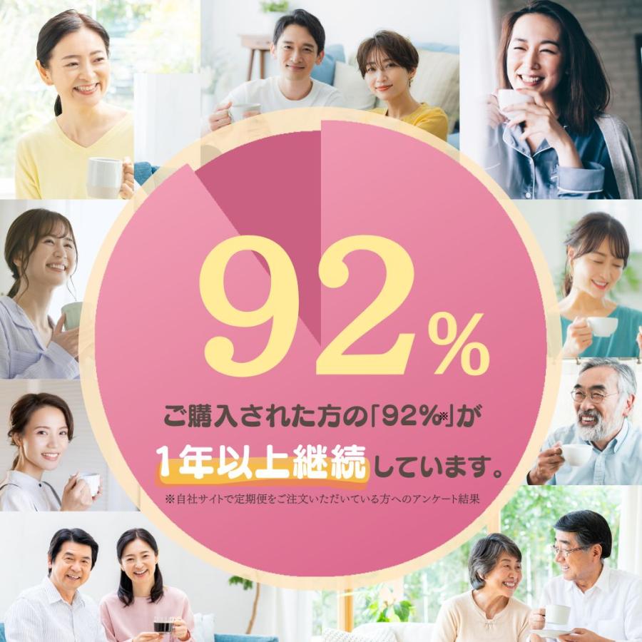 公式】 ダイエットコーヒー りそうのこーひー risou no Coffee 30包入