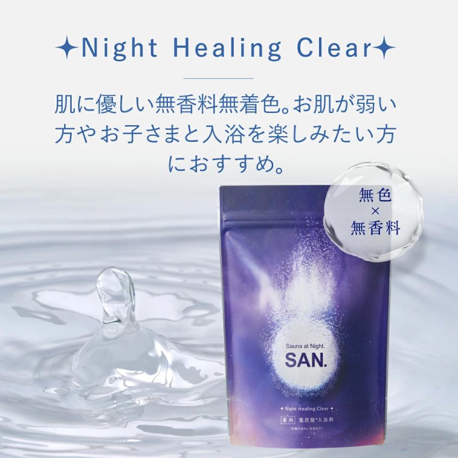 SAN. 【 公式 】 薬用重炭酸入浴剤 3フレーバー harunohi ナイト