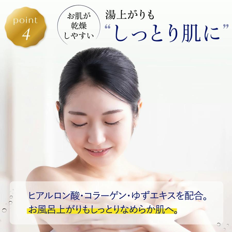 SAN. 【 公式 】 薬用重炭酸入浴剤 3フレーバー harunohi ナイト