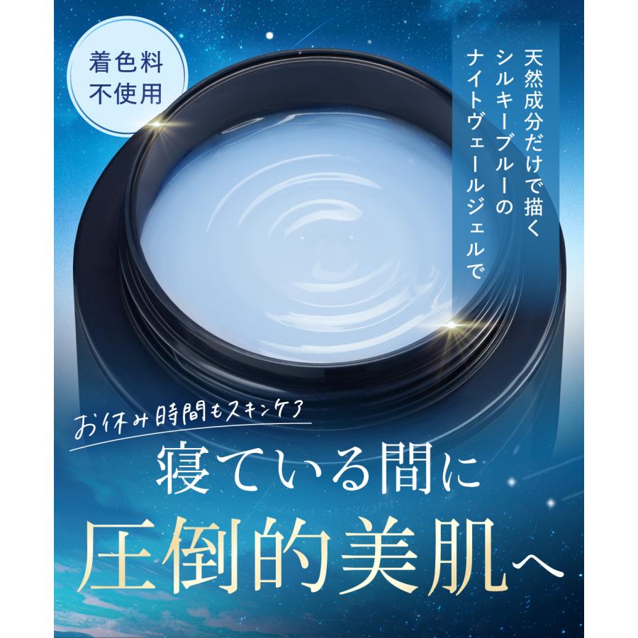 SAN. 【 公式 】 サン ナイトクリーム スリーピングマスク 保湿 爆買