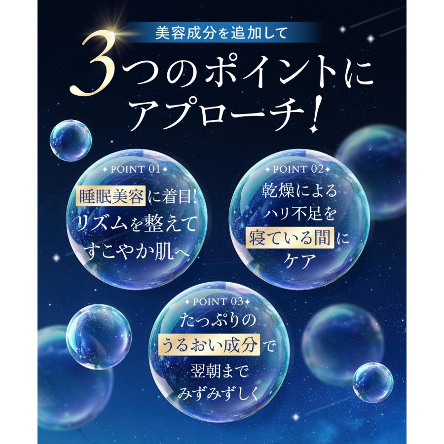 新品未使用 LEAP スリーピングクリームパック 3箱 リップスリーピング