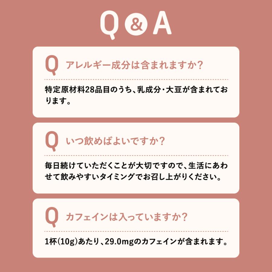 SOY it protein そいっと プロテイン 機能性表示食品 ファンファレ 174g 葛の花由来イソフラボン ダイエットサポート 内臓脂肪 皮下脂肪 大豆 タンパク質 |  | 11