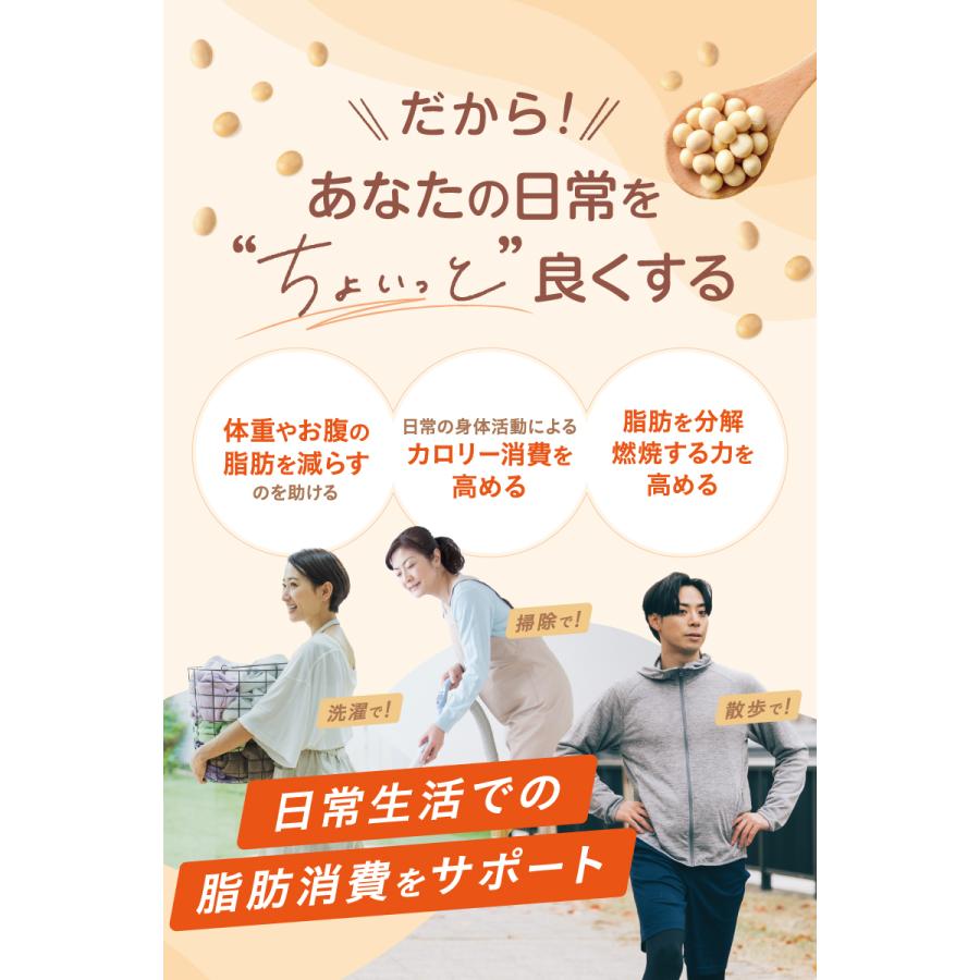 ファンファレ 【公式】 SOY it protein そいっと プロテイン