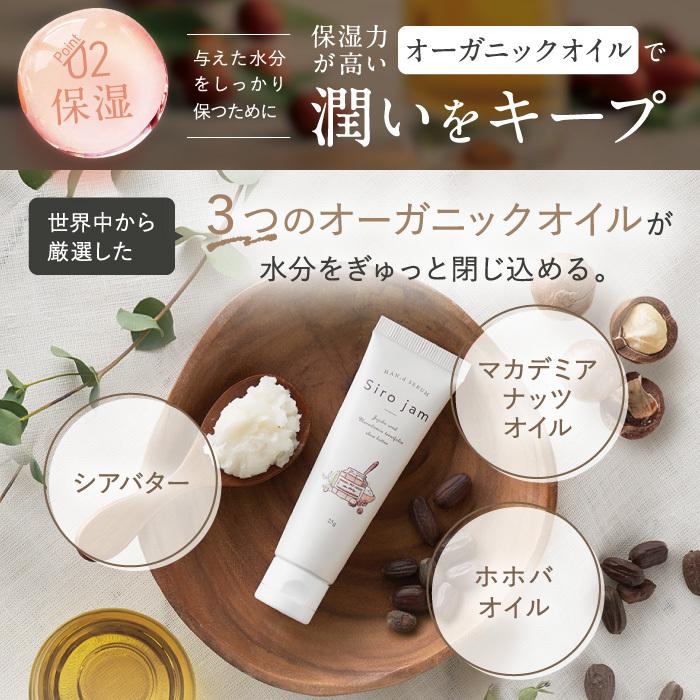 公式 HAN'd Sirojam シロジャム チューブ (25g/約1ヶ月分) | 薬用 老け手 ケア 美容ジェル 保湿 保水 乾燥 血管 ハンドクリーム 手肌 送料無料 25g : srj05 : Hareruya.Yahoo!ショッピング店 - 通販 - Yahoo!ショッピング 公式 HAN'd Sirojam シロジャム チューブ (25g/約1ヶ月分) | 薬用 老け手 ケア 美容ジェル 保湿 保水 乾燥 血管 ハンドクリーム 手肌 送料無料 25g : srj05 : Hareruya.Yahoo!ショッピング店 - 通販 - Yahoo!ショッピング