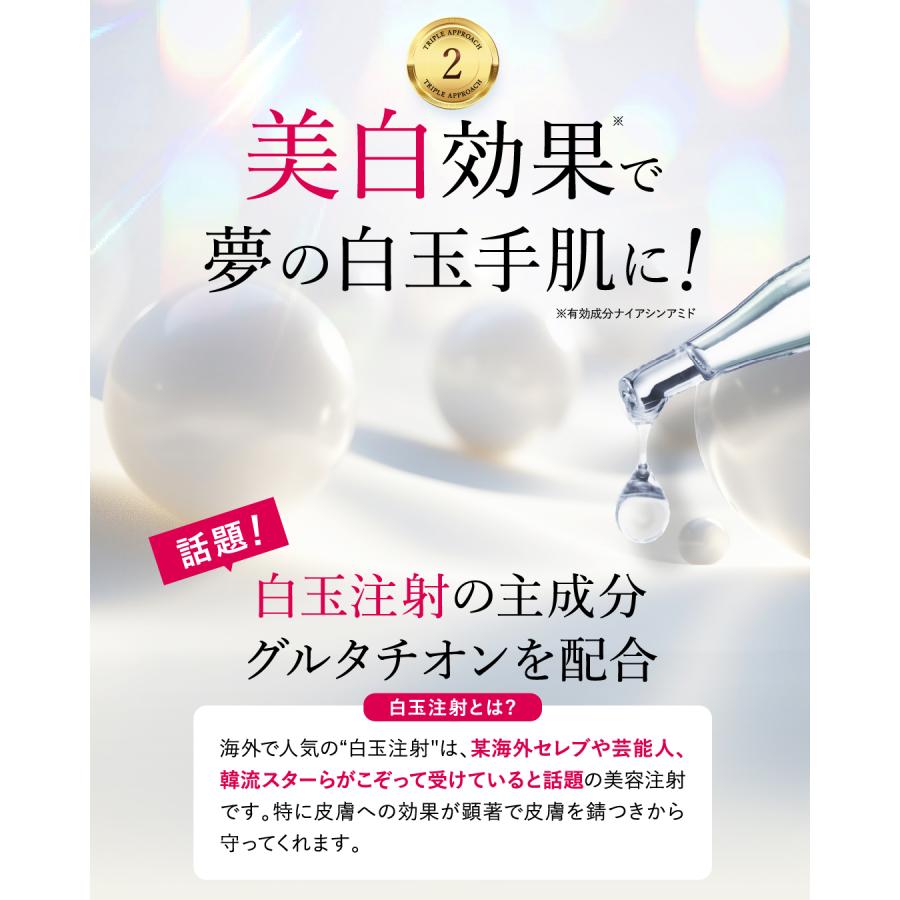 HAN.d（ハンド） リニューアル品お届け/ 公式 Sirojam シロジャム