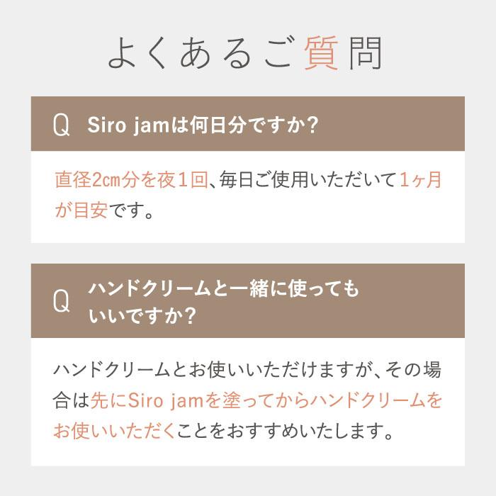 HAN.d 公式 HAN'd Sirojam シロジャム チューブ (25g/約1ヶ月分 HAN.d 公式 HAN'd Sirojam シロジャム チューブ (25g/約1ヶ月分