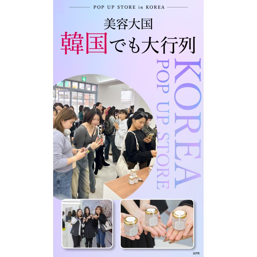 HAN.d（ハンド） 【 公式 】 Sirojam チューブ リニューアル品 ハンド