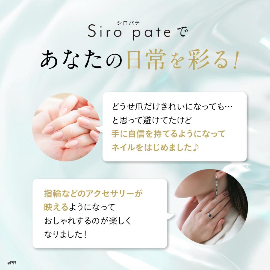 HAN.d（ハンド） Siropate シロパテ 28ml 約1ヶ月分 ｜ シミ シワ 