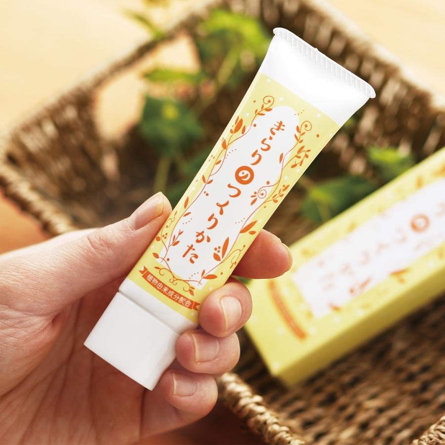 ファンファレ ピーリングジェル きらりのつくりかた ｜ ピーリング