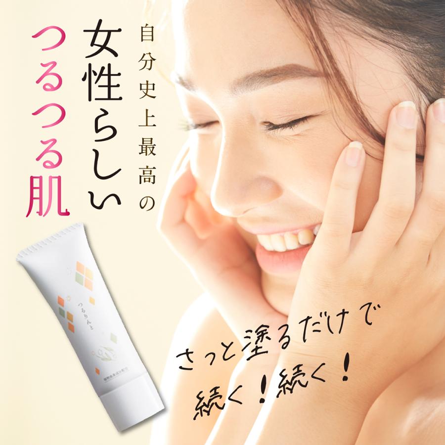 抑毛クリーム つるりんと ヒゲ ひげ 産毛 うぶ毛 口まわり 口元 顔 抑毛 指毛 クリーム ムダ毛 むだ毛 抑毛剤 処理 送料無料 22g Trr01 Y ハレル屋 正規取扱店 通販 Yahoo ショッピング
