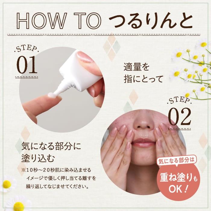 抑毛クリーム つるりんと ヒゲ ひげ 産毛 うぶ毛 口まわり 口元 顔 抑毛 指毛 クリーム ムダ毛 むだ毛 抑毛剤 処理 送料無料 22g Trr01 Y ハレル屋 正規取扱店 通販 Yahoo ショッピング