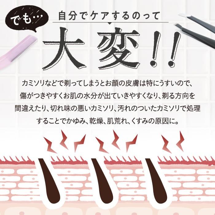 抑毛クリーム つるりんと ヒゲ ひげ 産毛 うぶ毛 口まわり 口元 顔 抑毛 指毛 クリーム ムダ毛 むだ毛 抑毛剤 処理 送料無料 22g Trr01 Y ハレル屋 正規取扱店 通販 Yahoo ショッピング