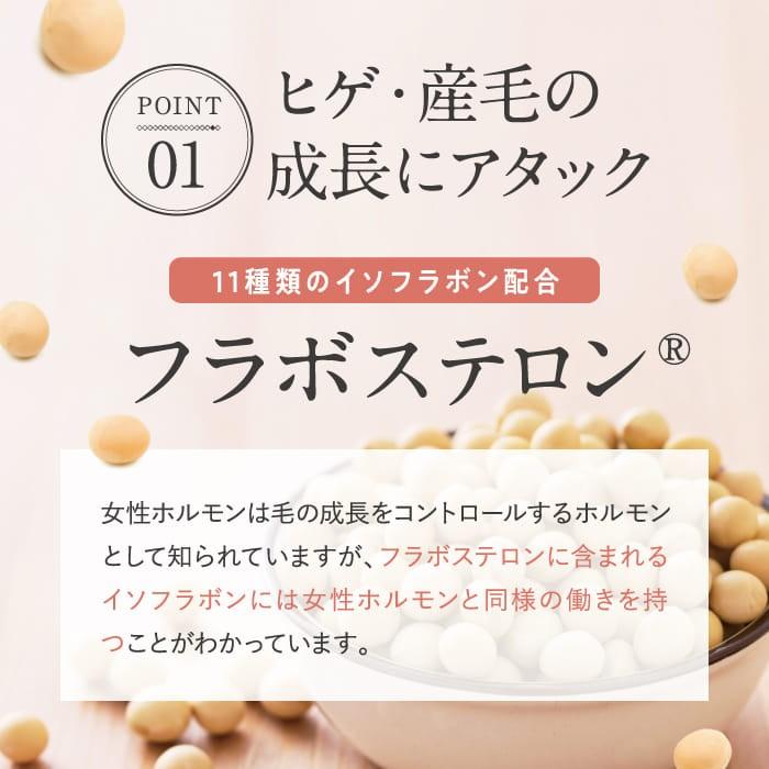 抑毛クリーム つるりんと ヒゲ ひげ 産毛 うぶ毛 口まわり 口元 顔 抑毛 指毛 クリーム ムダ毛 むだ毛 抑毛剤 処理 送料無料 22g Trr01 Y ハレル屋 正規取扱店 通販 Yahoo ショッピング